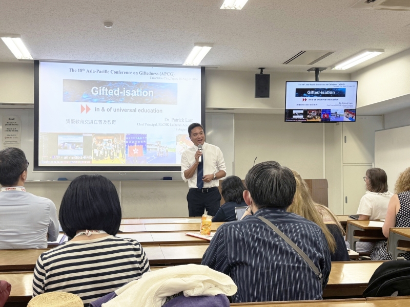 APCG-2024@Kagawa-University-Japan-3