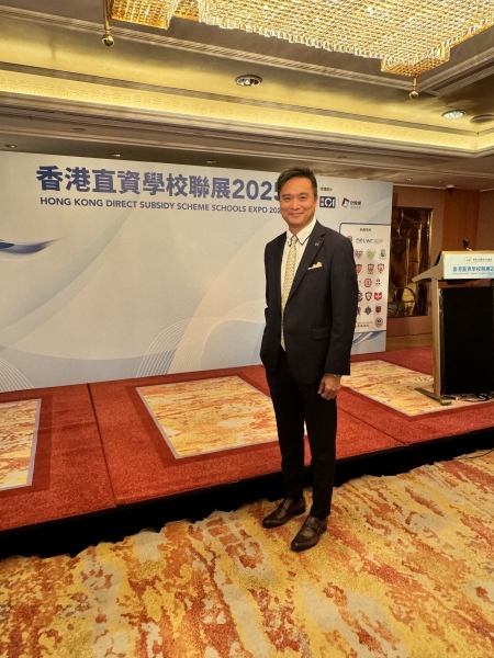 DSSS-Expo-2025-7