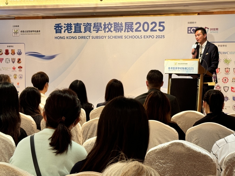 DSSS-Expo-2025-9