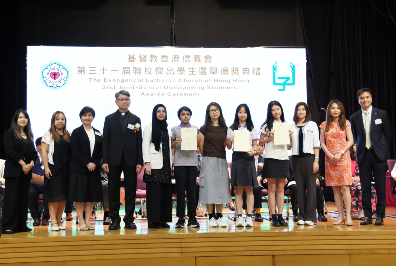 ELCHK-Outstanding-Student-Awards-Ceremony-2