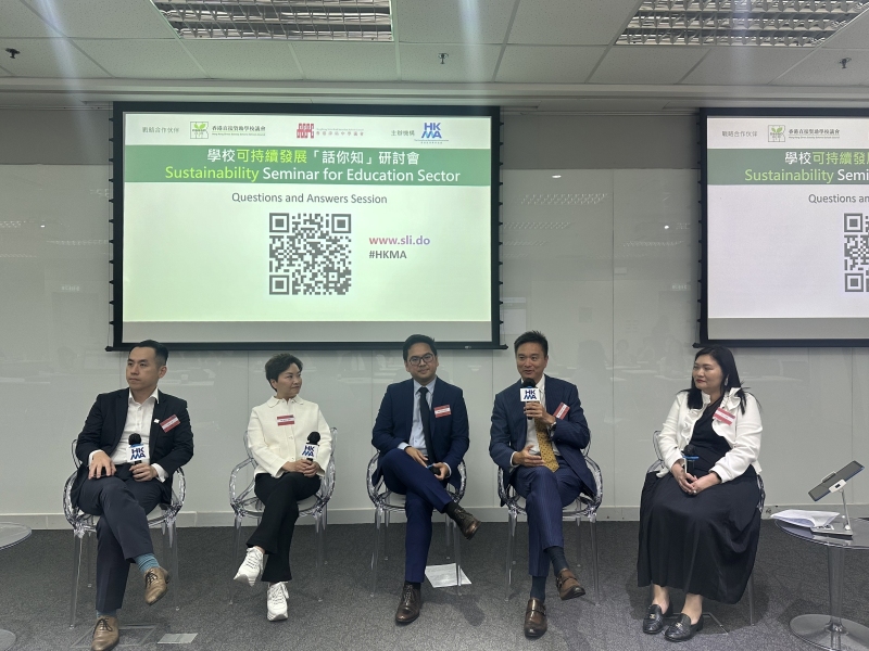 HKMA-x-HKHKDSSSC-Sustainability-Seminar-3