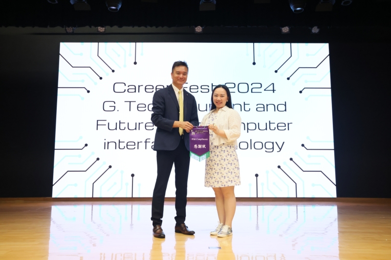 LA-Career-Fest-2024-Industry-Talk-G.Tec-1