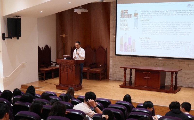 LA-Career-Fest-2024-The-Hong-Kong-Institute-of-Surveyors-Talk1